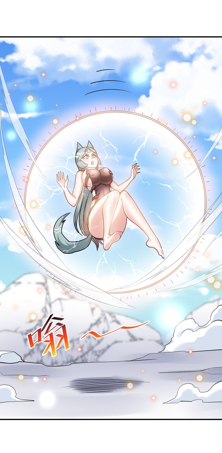 41 傲娇萝莉(1/2)-第42话