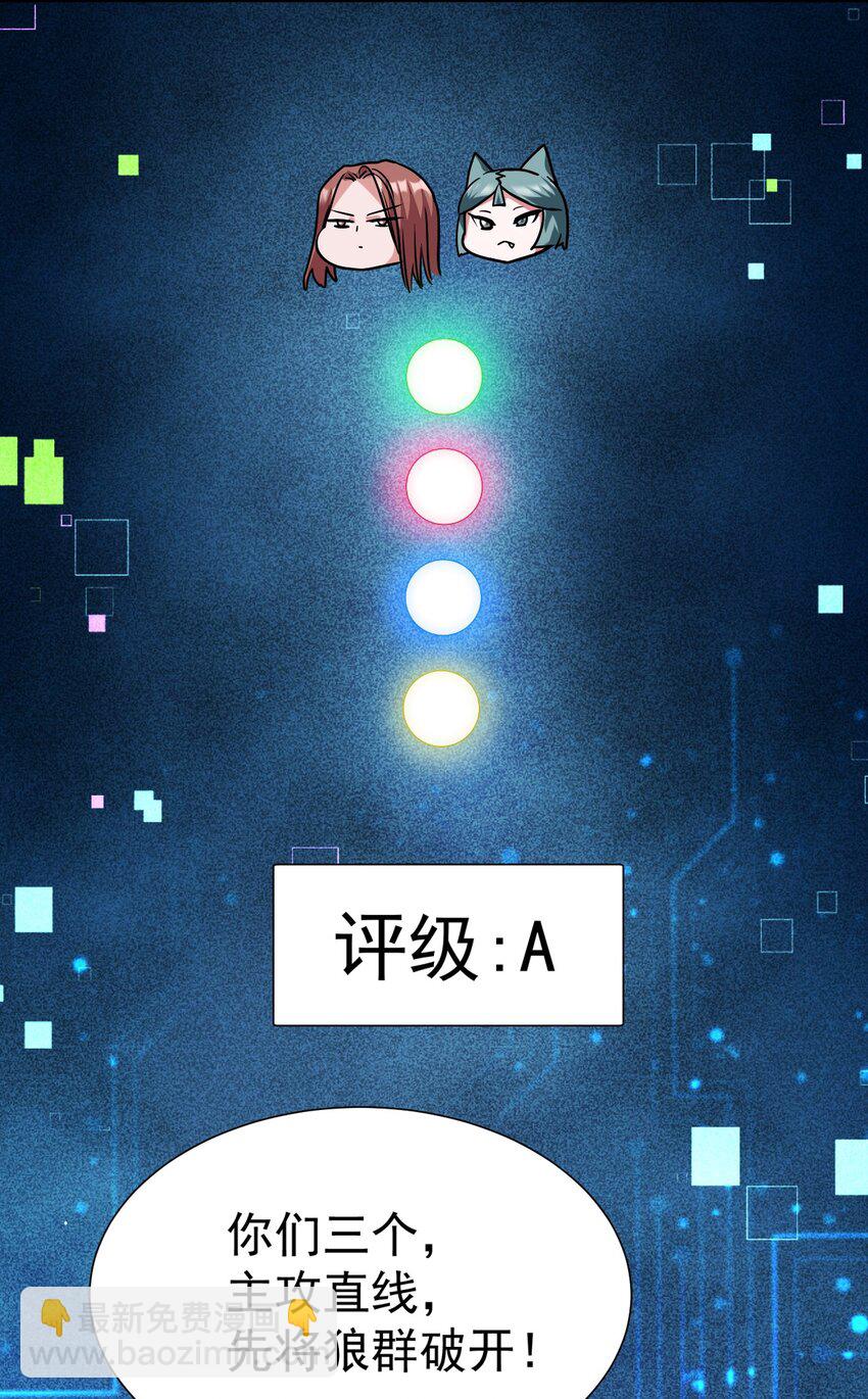 41 傲娇萝莉(1/2)-第42话