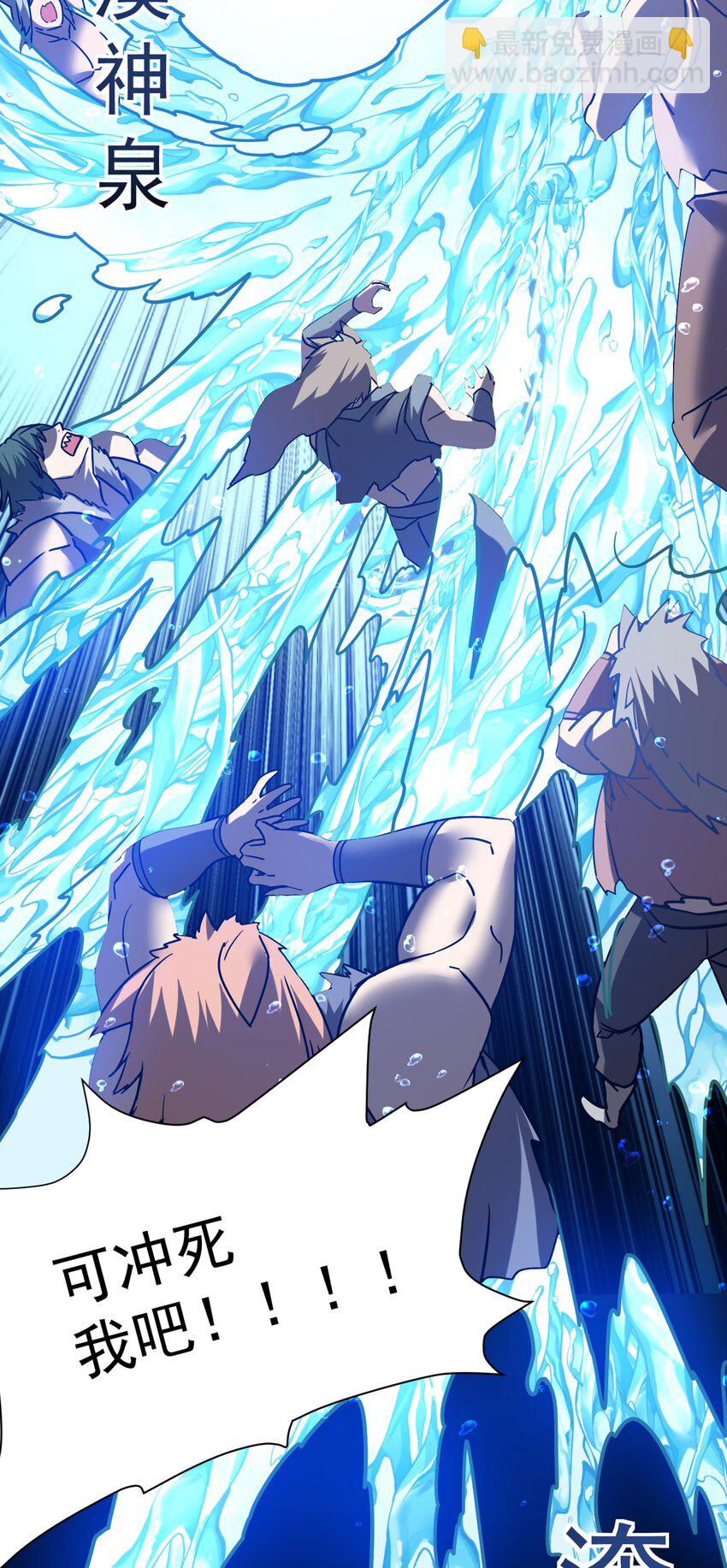 41 傲娇萝莉(1/2)-第42话