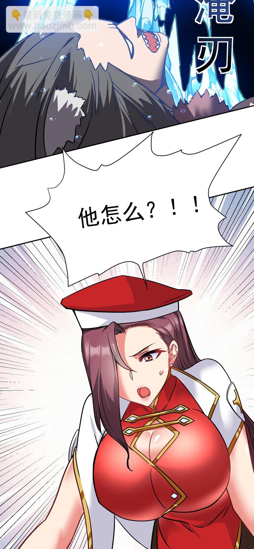 41 傲娇萝莉(1/2)-第42话