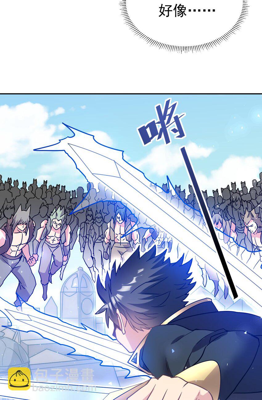 41 傲娇萝莉(1/2)-第42话