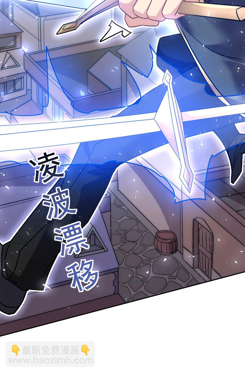 41 傲娇萝莉(1/2)-第42话