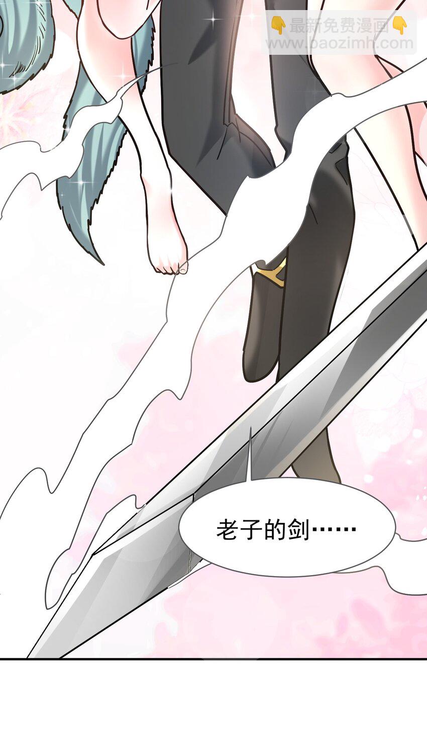 43 那个不行啊！(1/2)-第44话