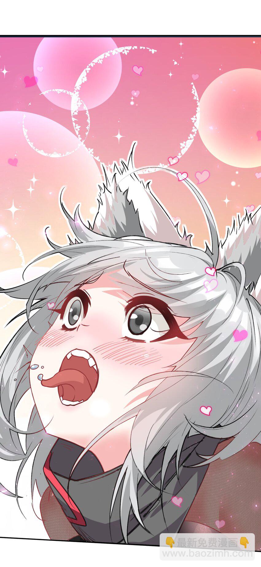 43 那个不行啊！(1/2)-第44话