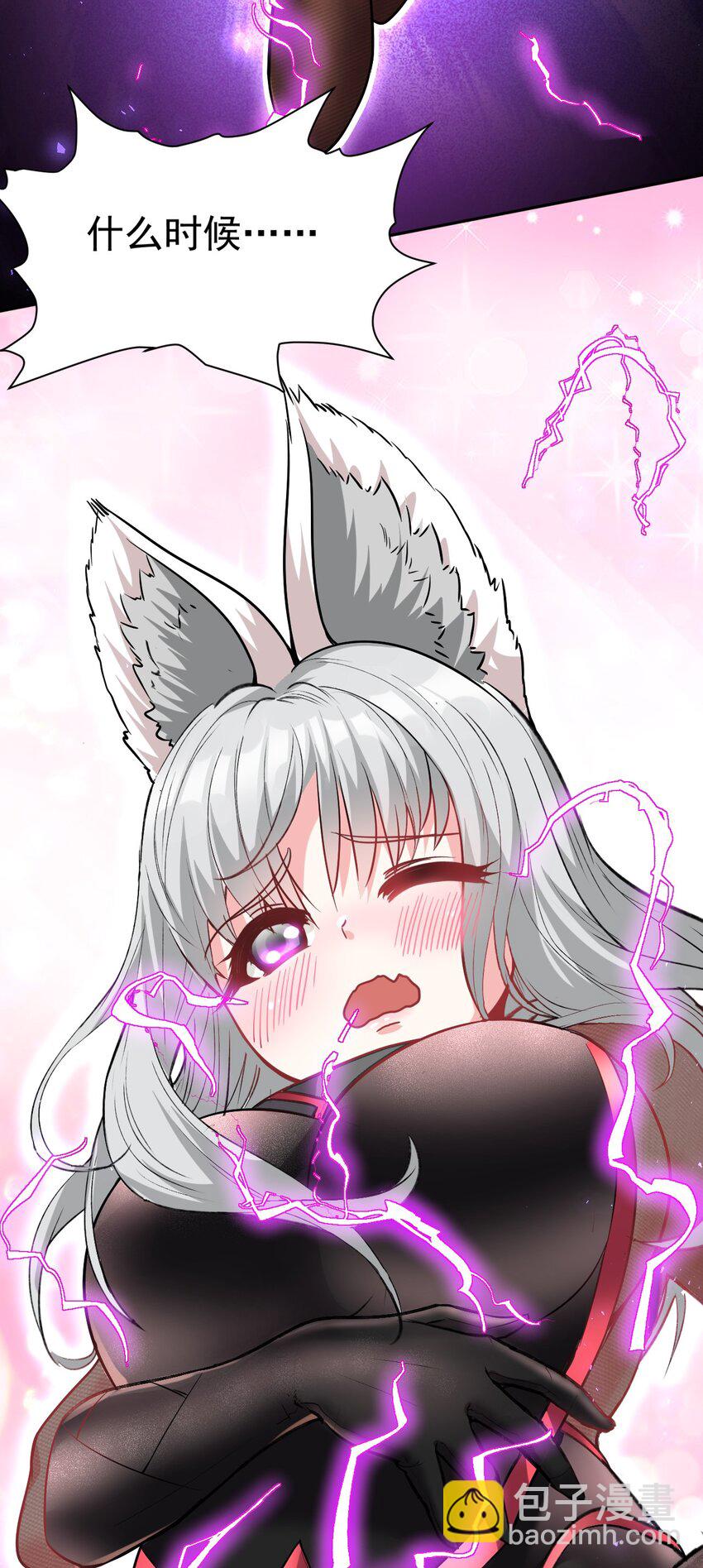 43 那个不行啊！(1/2)-第44话