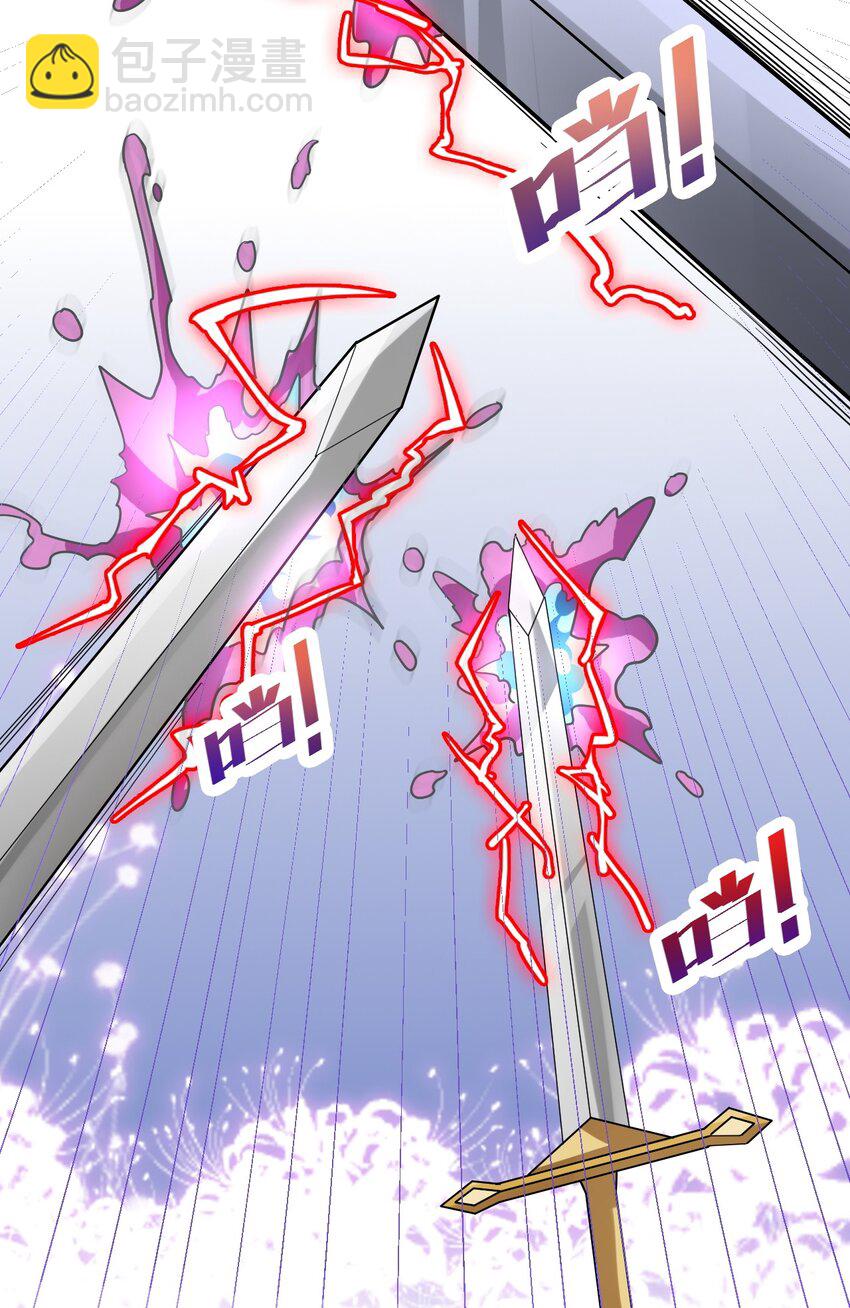 43 那个不行啊！(1/2)-第44话