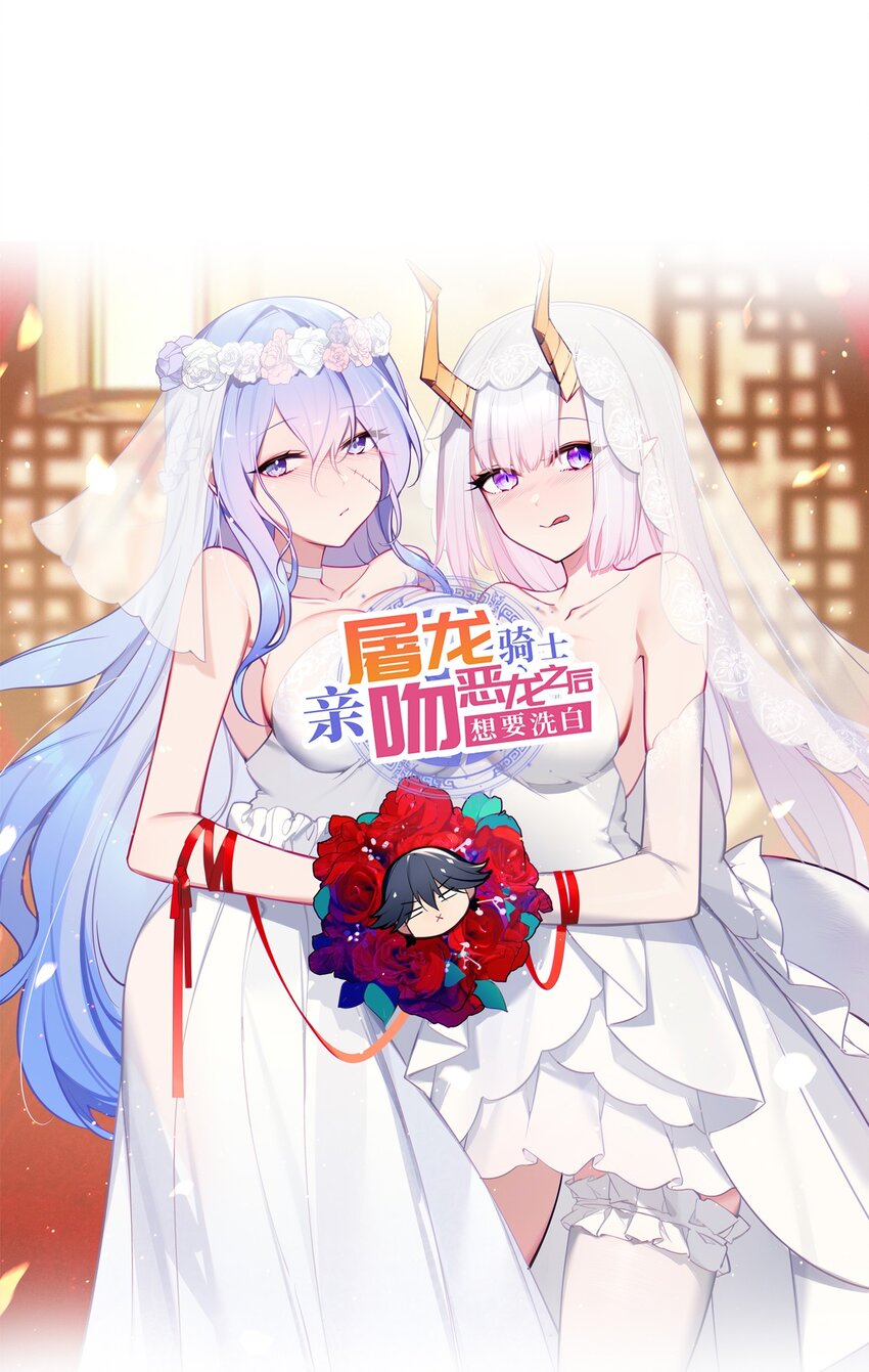 45 恋爱的酸臭味~(1/2)-第46话