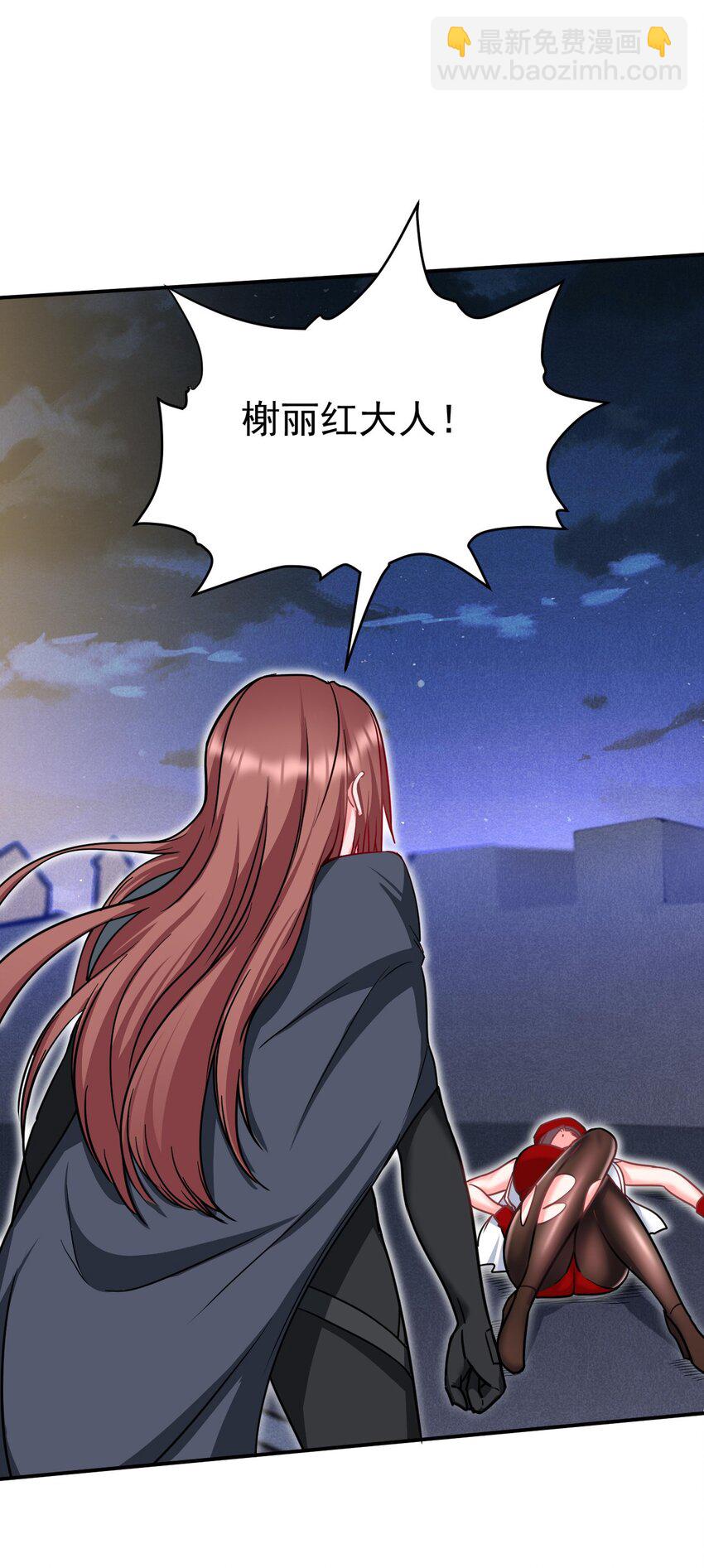 45 恋爱的酸臭味~(1/2)-第46话