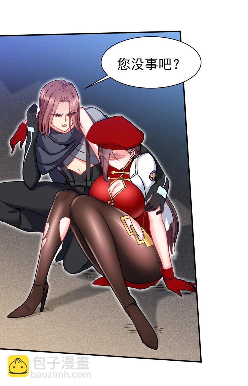 45 恋爱的酸臭味~(1/2)-第46话