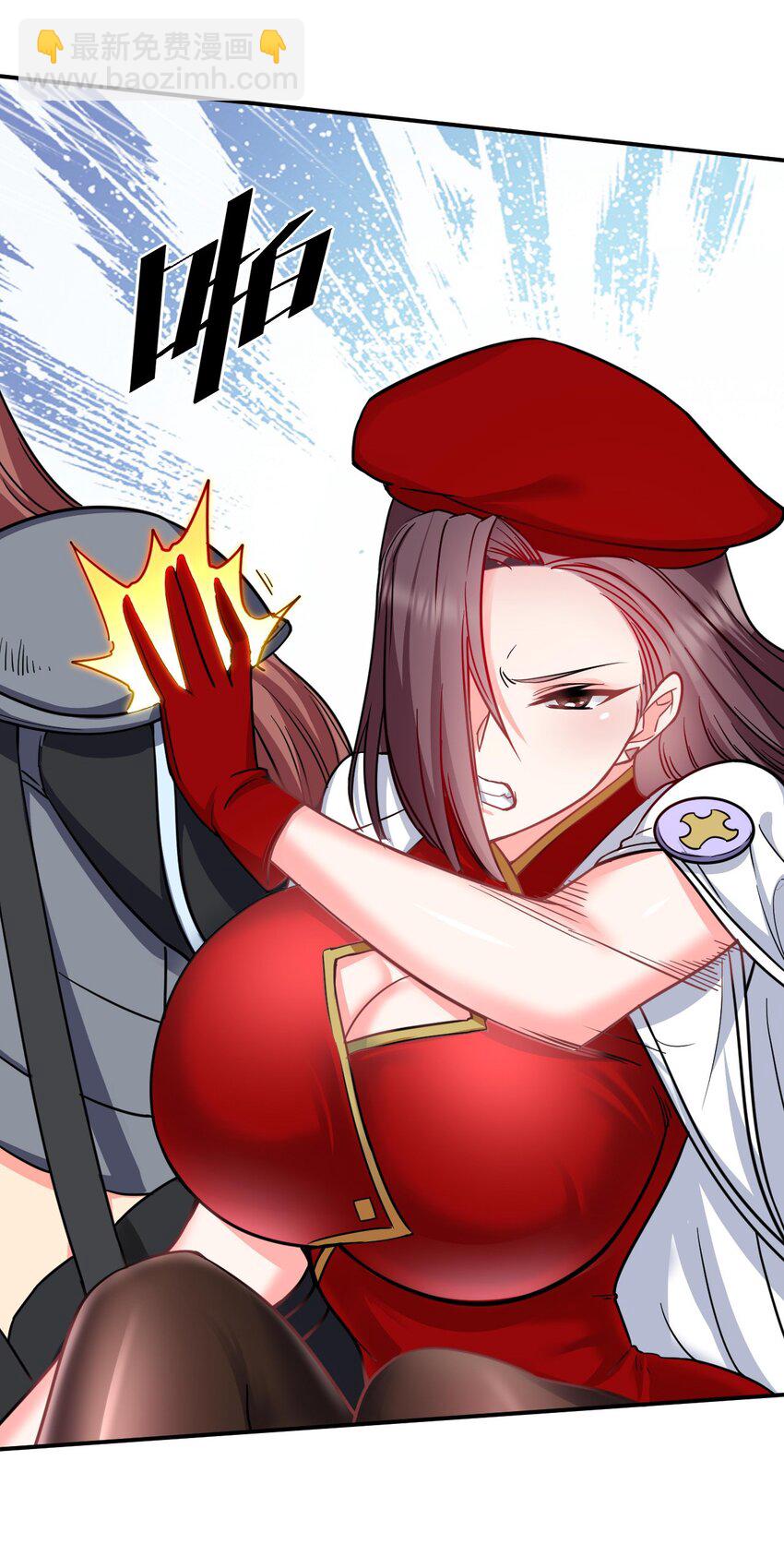 45 恋爱的酸臭味~(1/2)-第46话