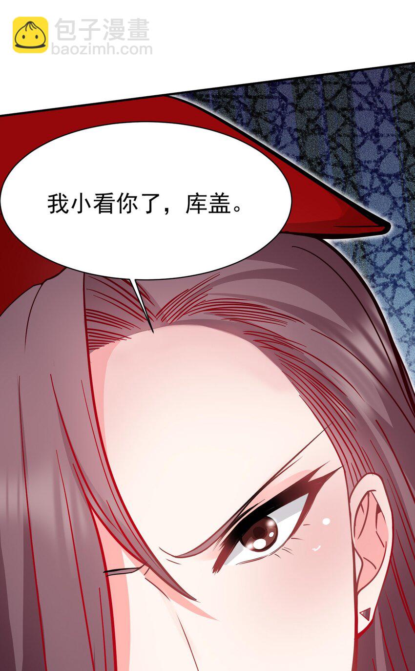 45 恋爱的酸臭味~(1/2)-第46话