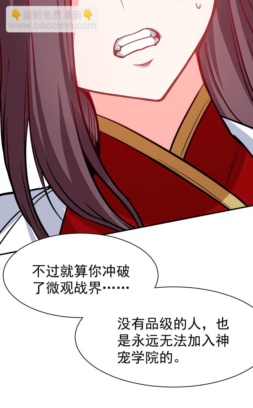 45 恋爱的酸臭味~(1/2)-第46话