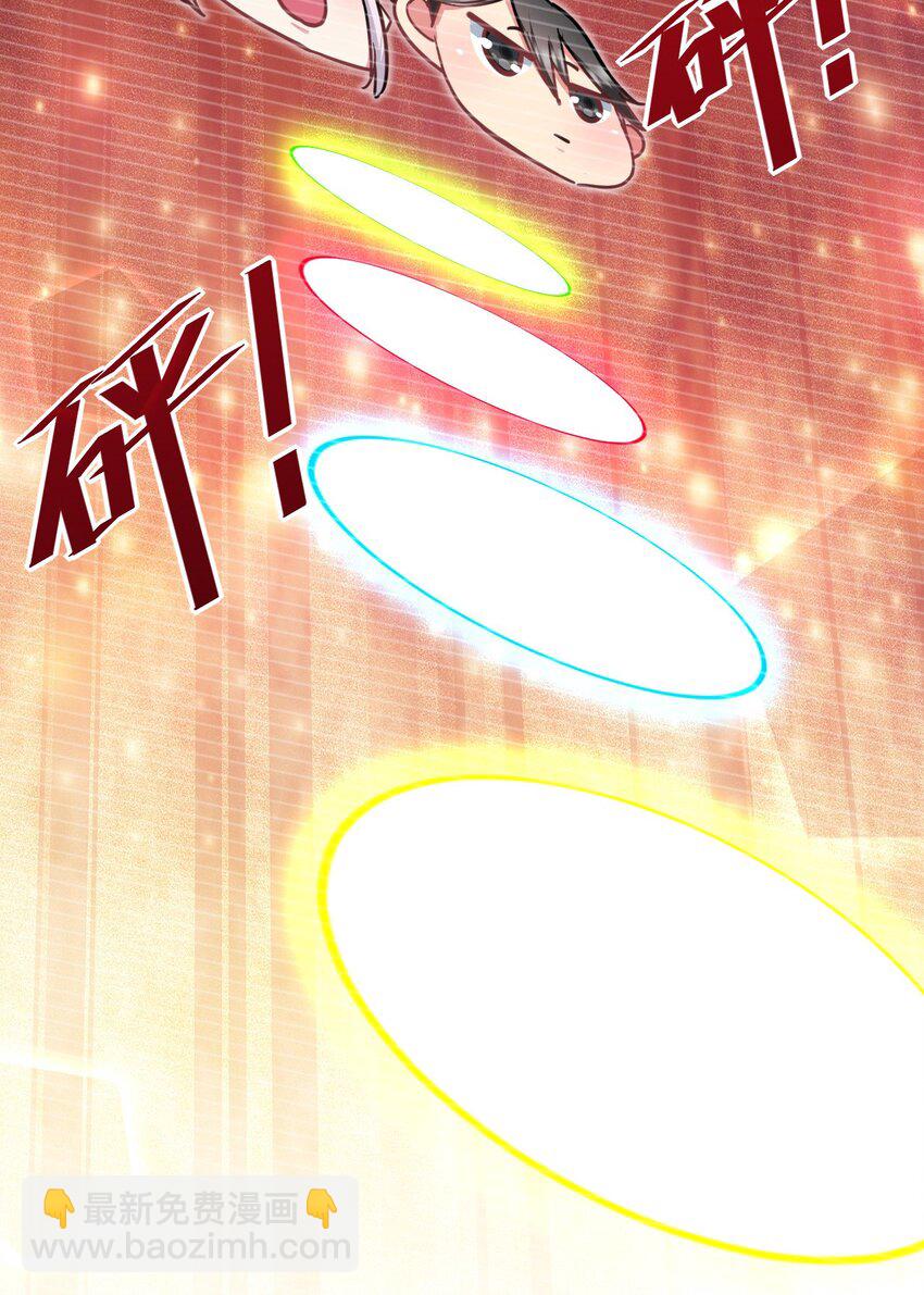 45 恋爱的酸臭味~(1/2)-第46话