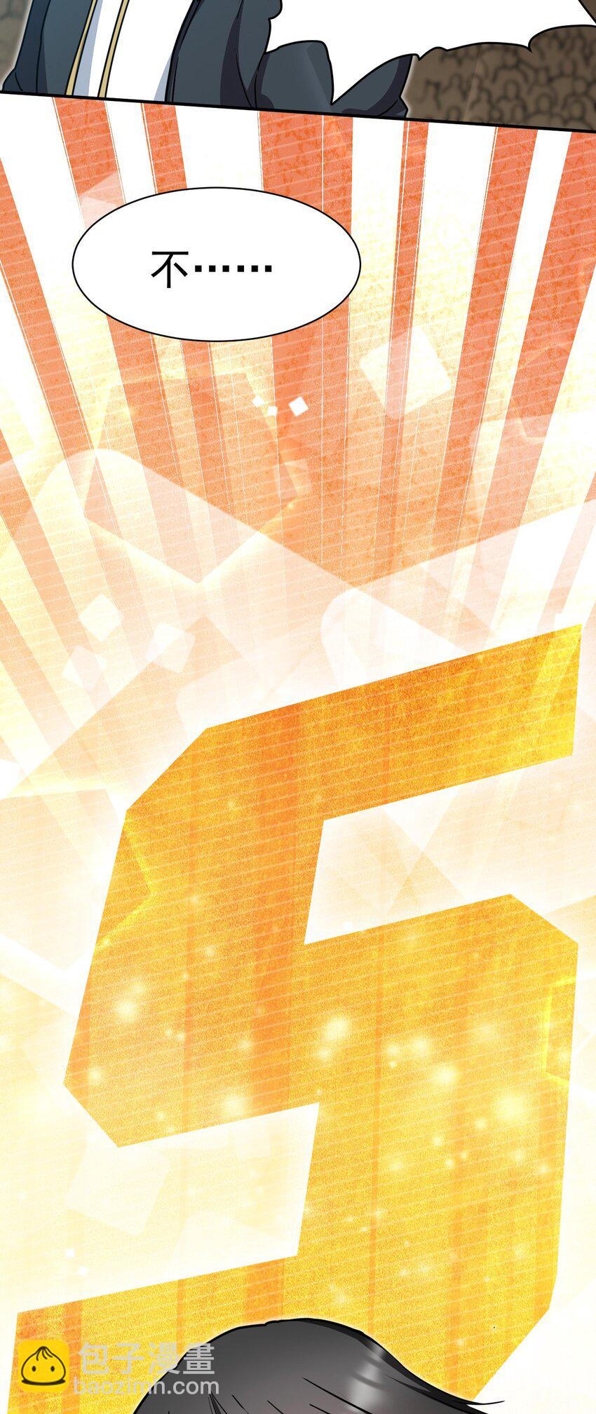 45 恋爱的酸臭味~(1/2)-第46话