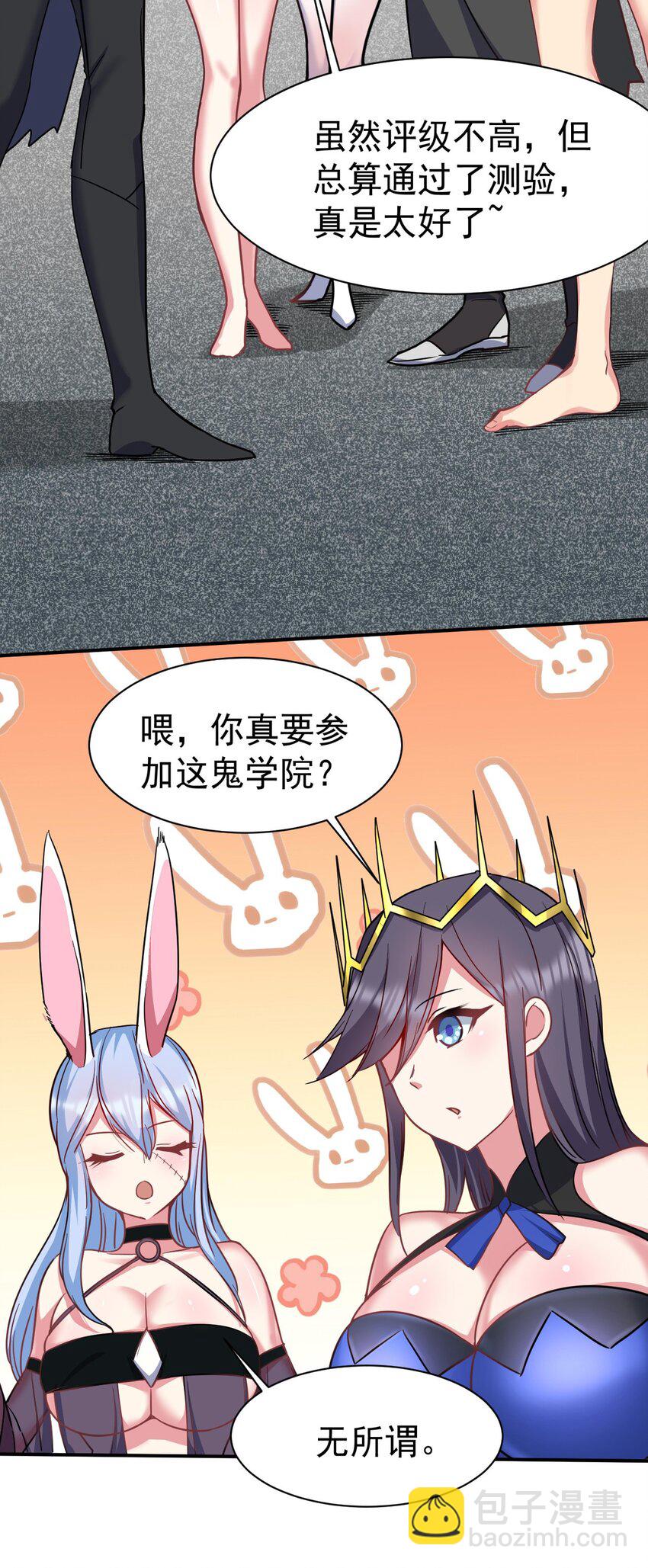 45 恋爱的酸臭味~(1/2)-第46话