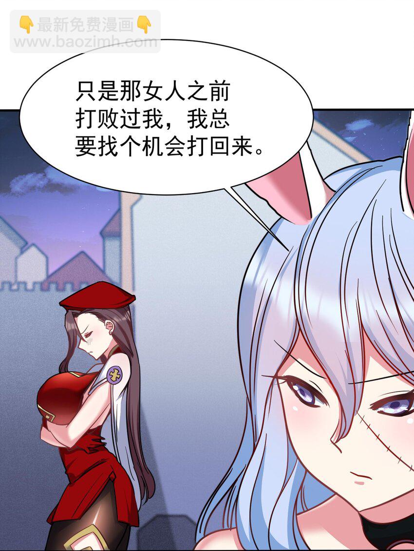 45 恋爱的酸臭味~(1/2)-第46话