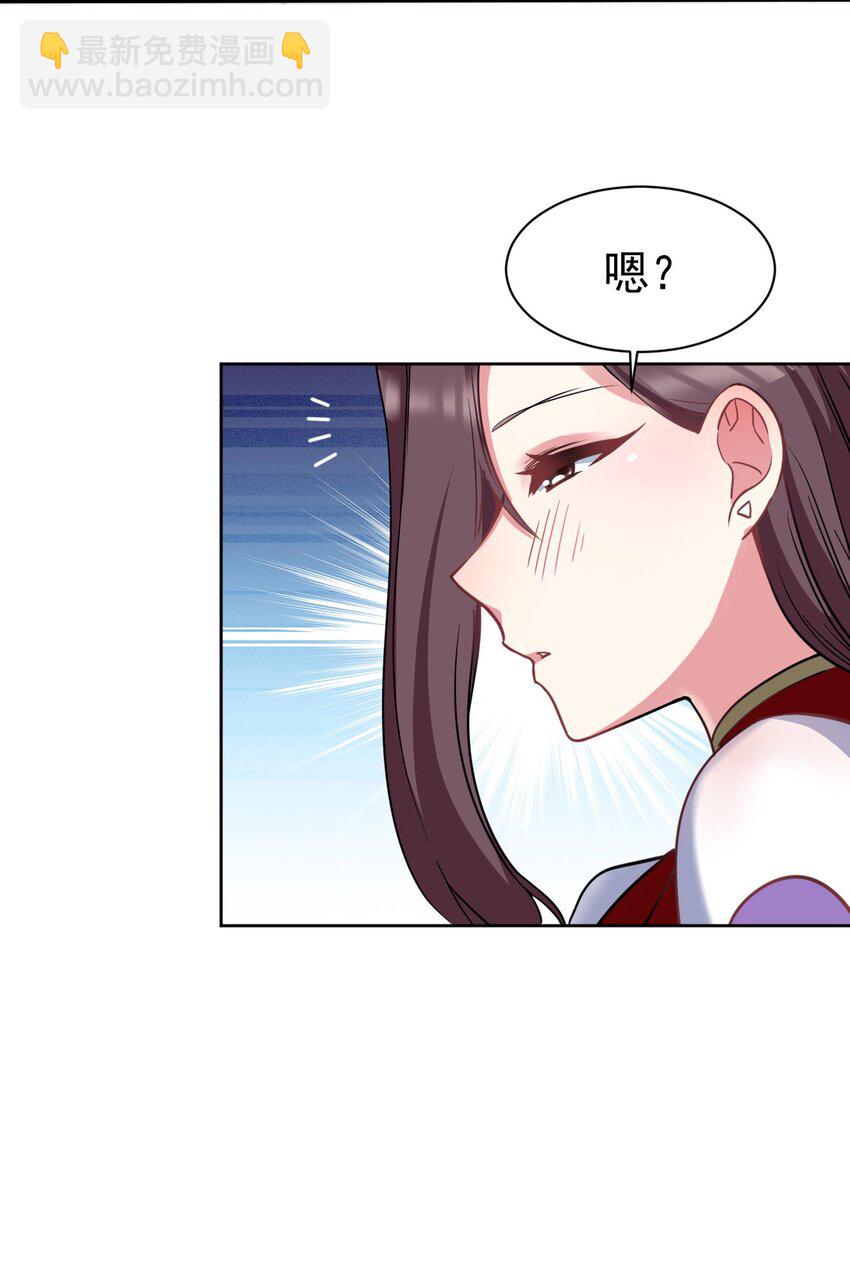 45 恋爱的酸臭味~(1/2)-第46话