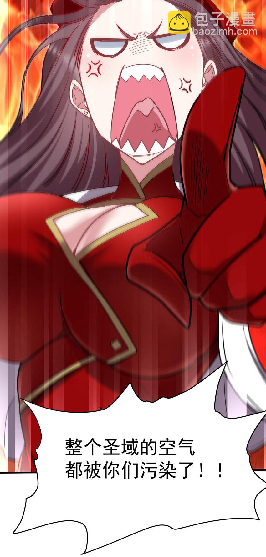 45 恋爱的酸臭味~(1/2)-第46话