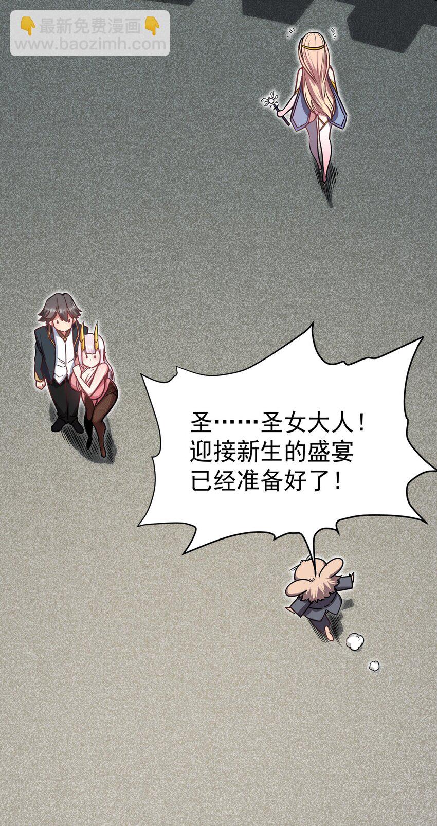 45 恋爱的酸臭味~(1/2)-第46话