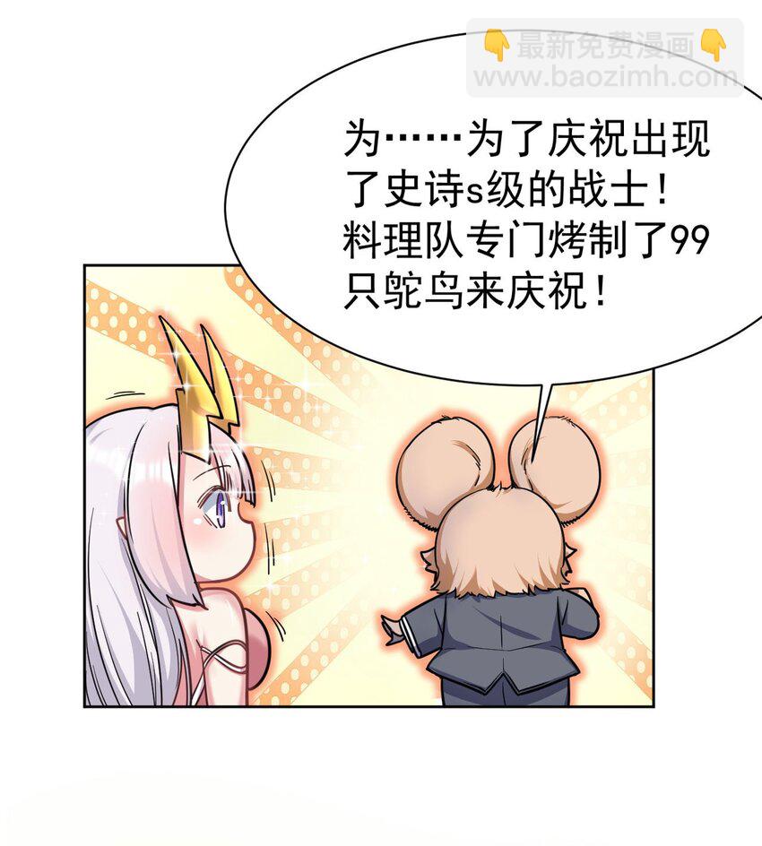 45 恋爱的酸臭味~(1/2)-第46话