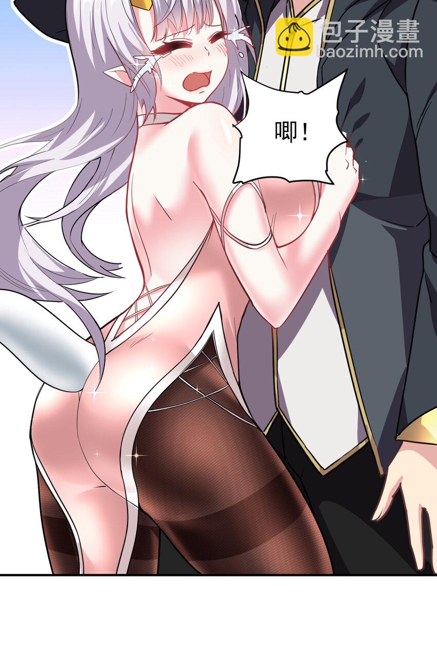 45 恋爱的酸臭味~(1/2)-第46话