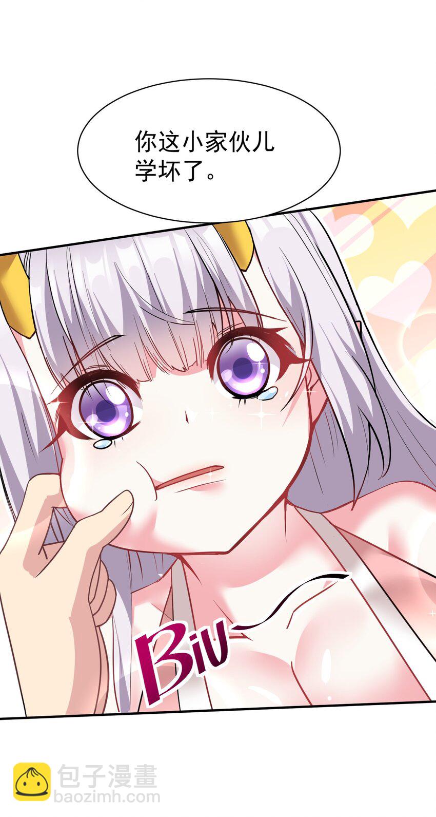 45 恋爱的酸臭味~(1/2)-第46话