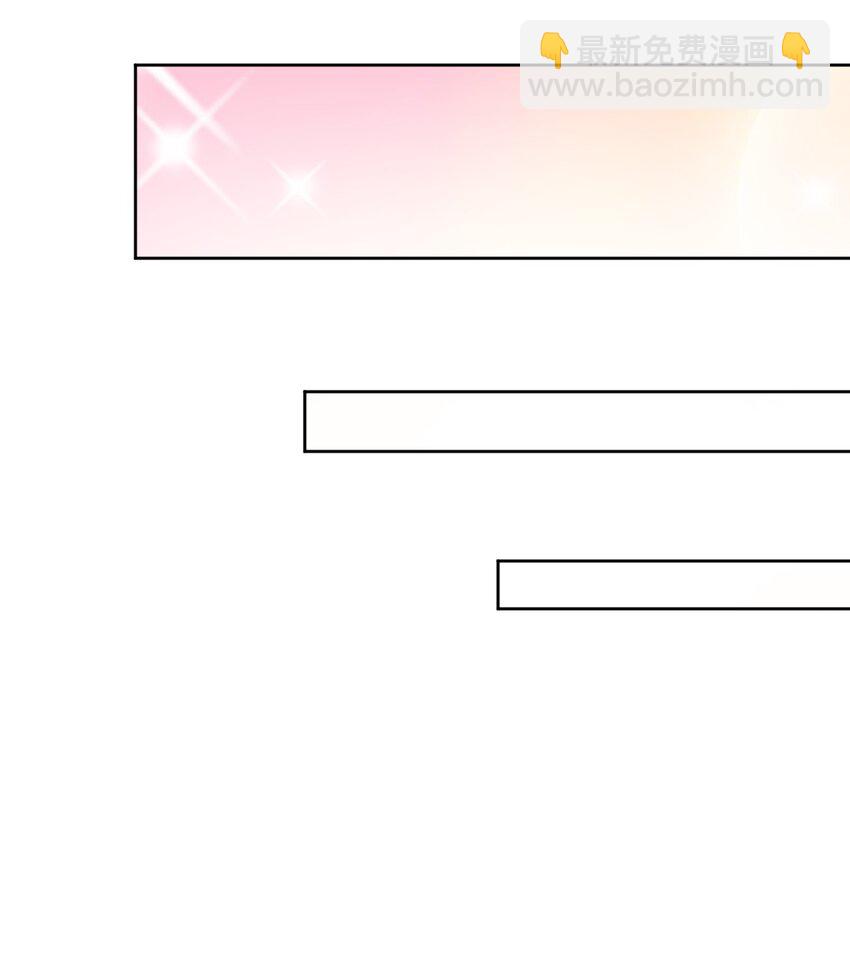 45 恋爱的酸臭味~(1/2)-第46话