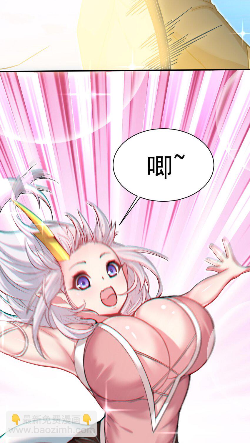 45 恋爱的酸臭味~(1/2)-第46话