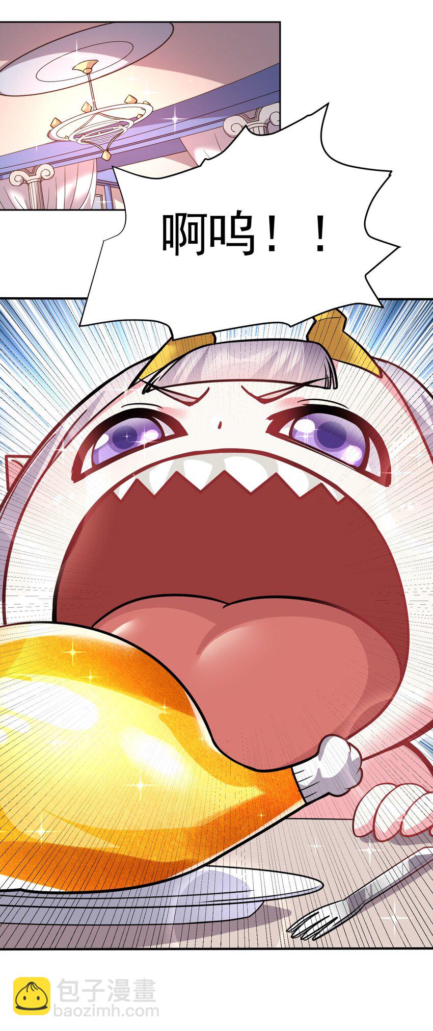 45 恋爱的酸臭味~(1/2)-第46话