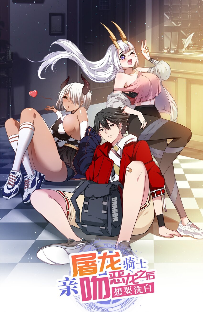 47 放开她，冲我来(1/2)-第48话