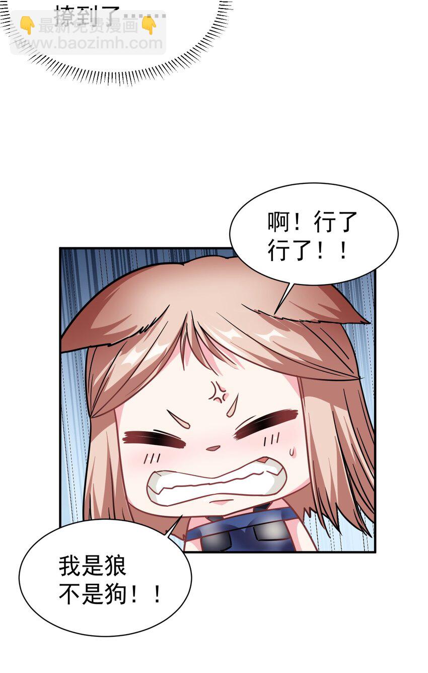 47 放开她，冲我来(1/2)-第48话