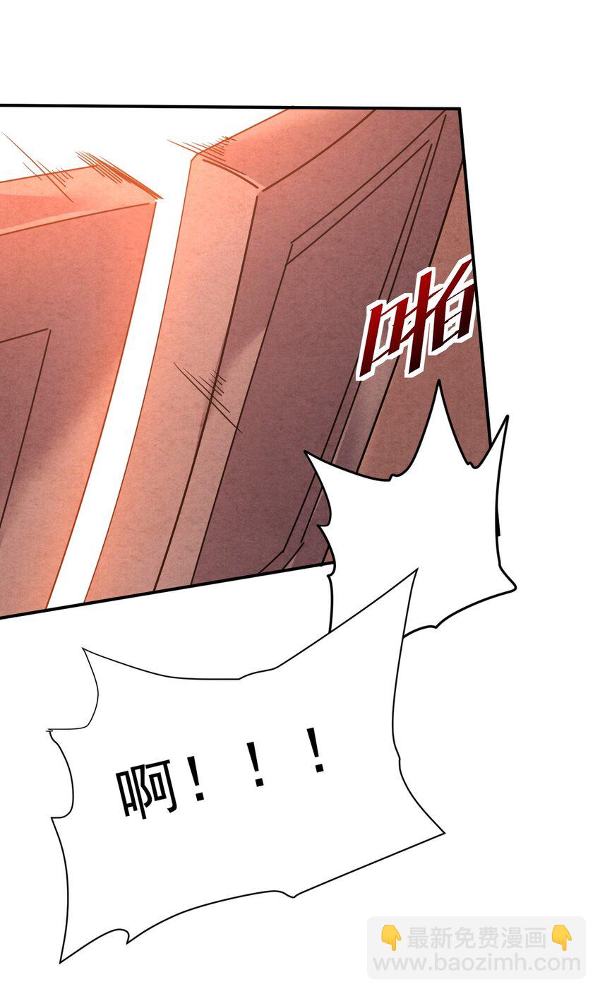 47 放开她，冲我来(1/2)-第48话