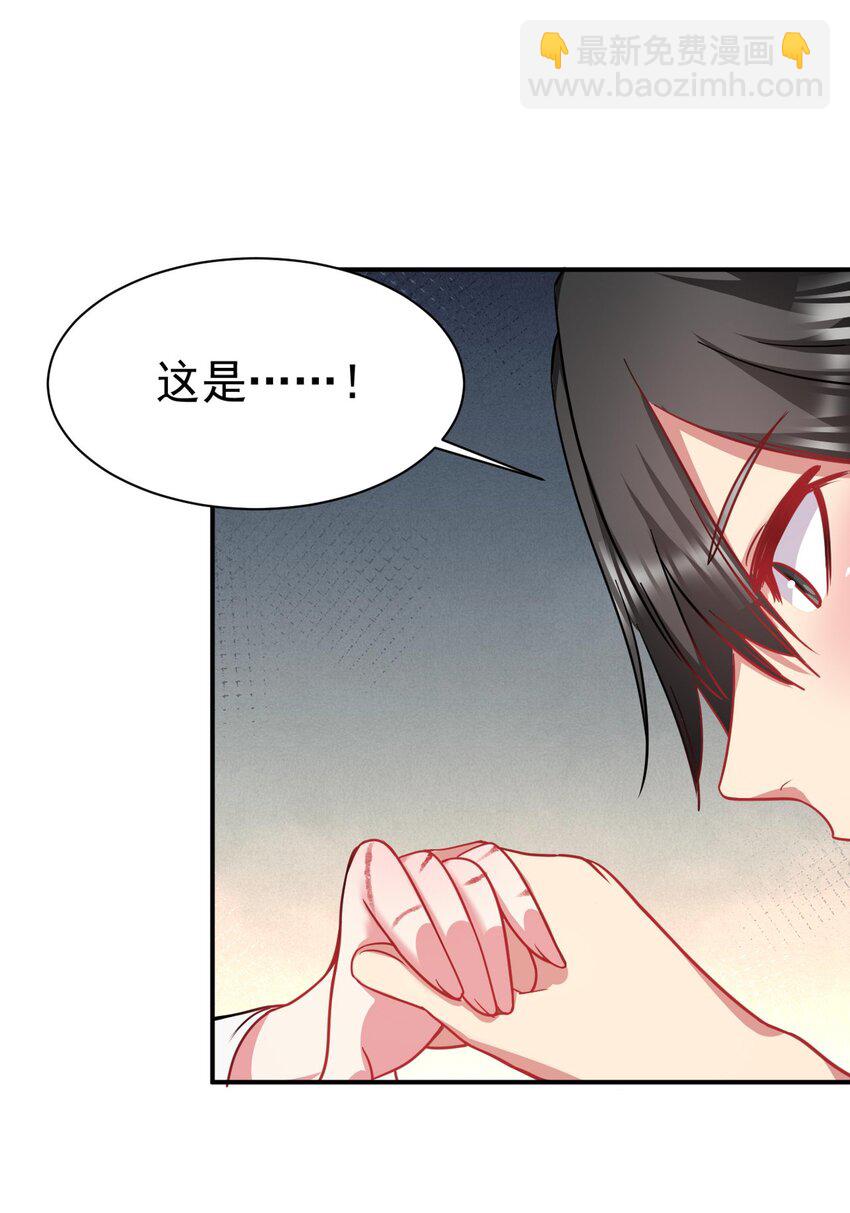 47 放开她，冲我来(1/2)-第48话