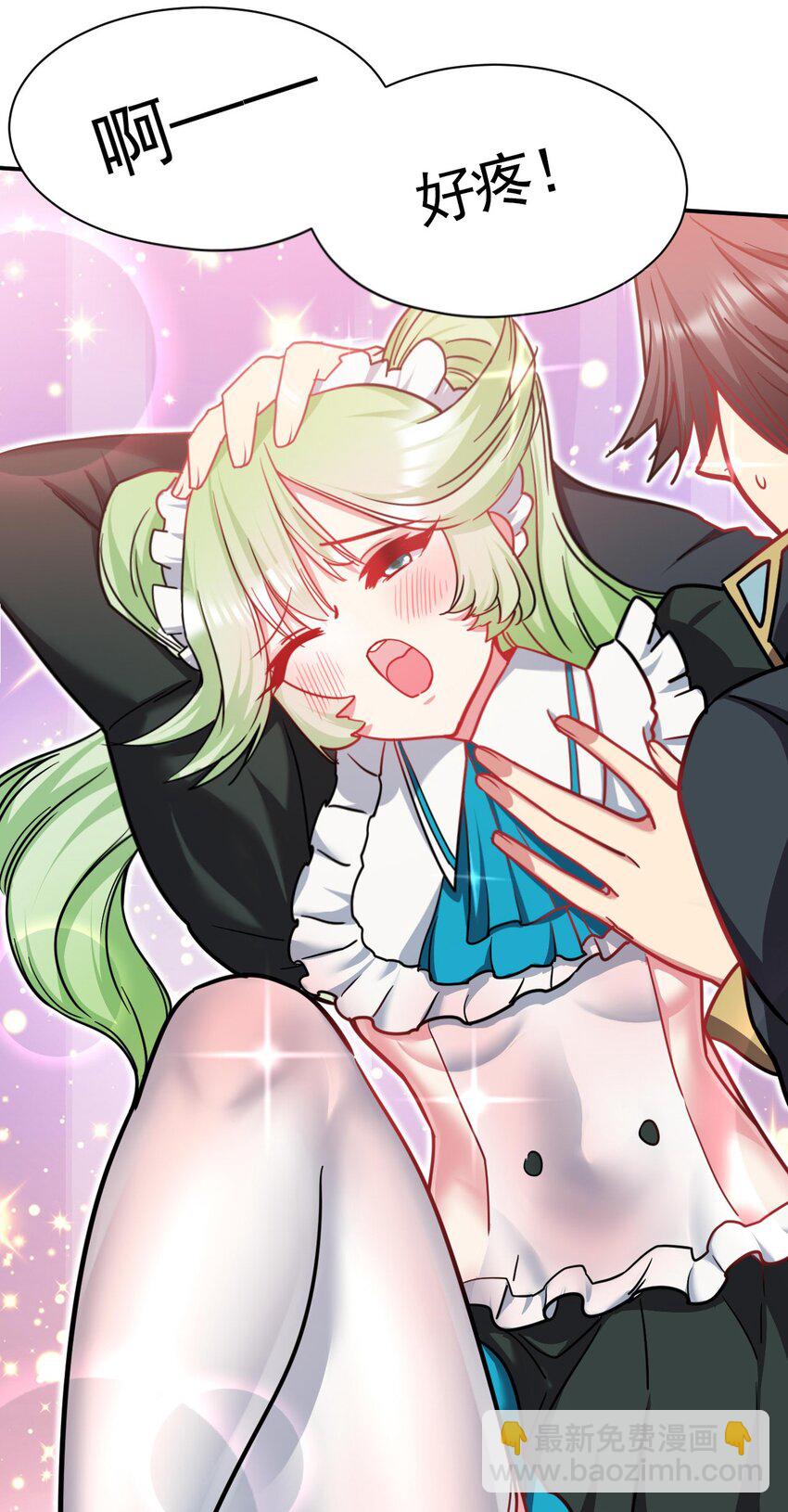 47 放开她，冲我来(1/2)-第48话