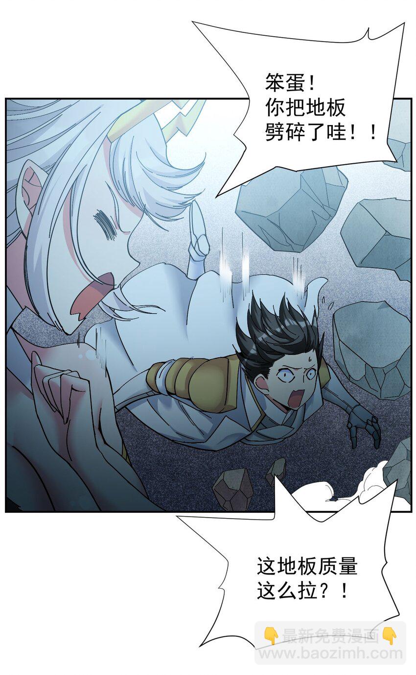 06 喝龙奶，我可是第一次呢-第6话