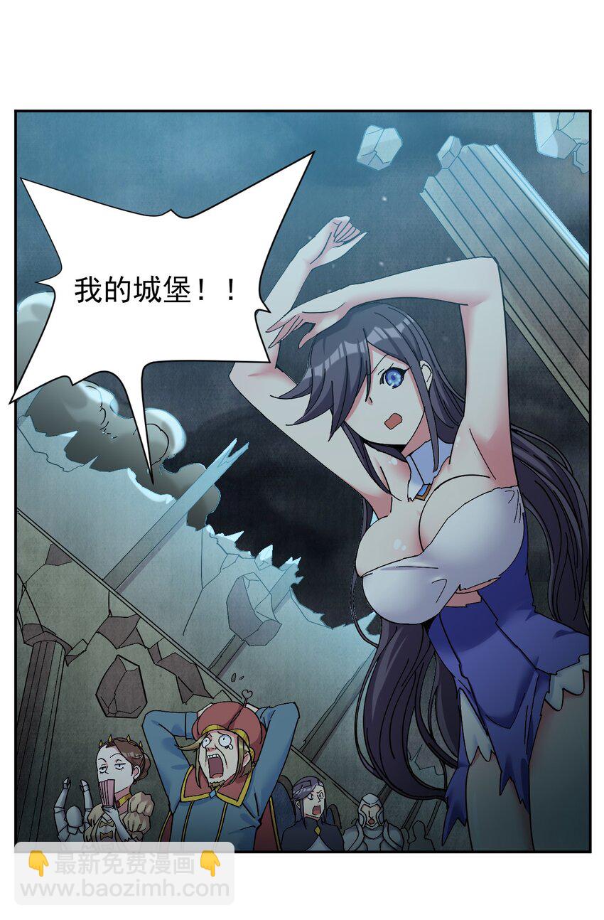 06 喝龙奶，我可是第一次呢-第6话