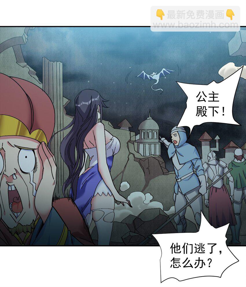 06 喝龙奶，我可是第一次呢-第6话