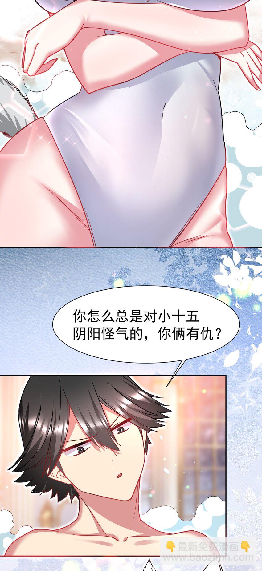 49 灭亡？入魔？(1/2)-第50话