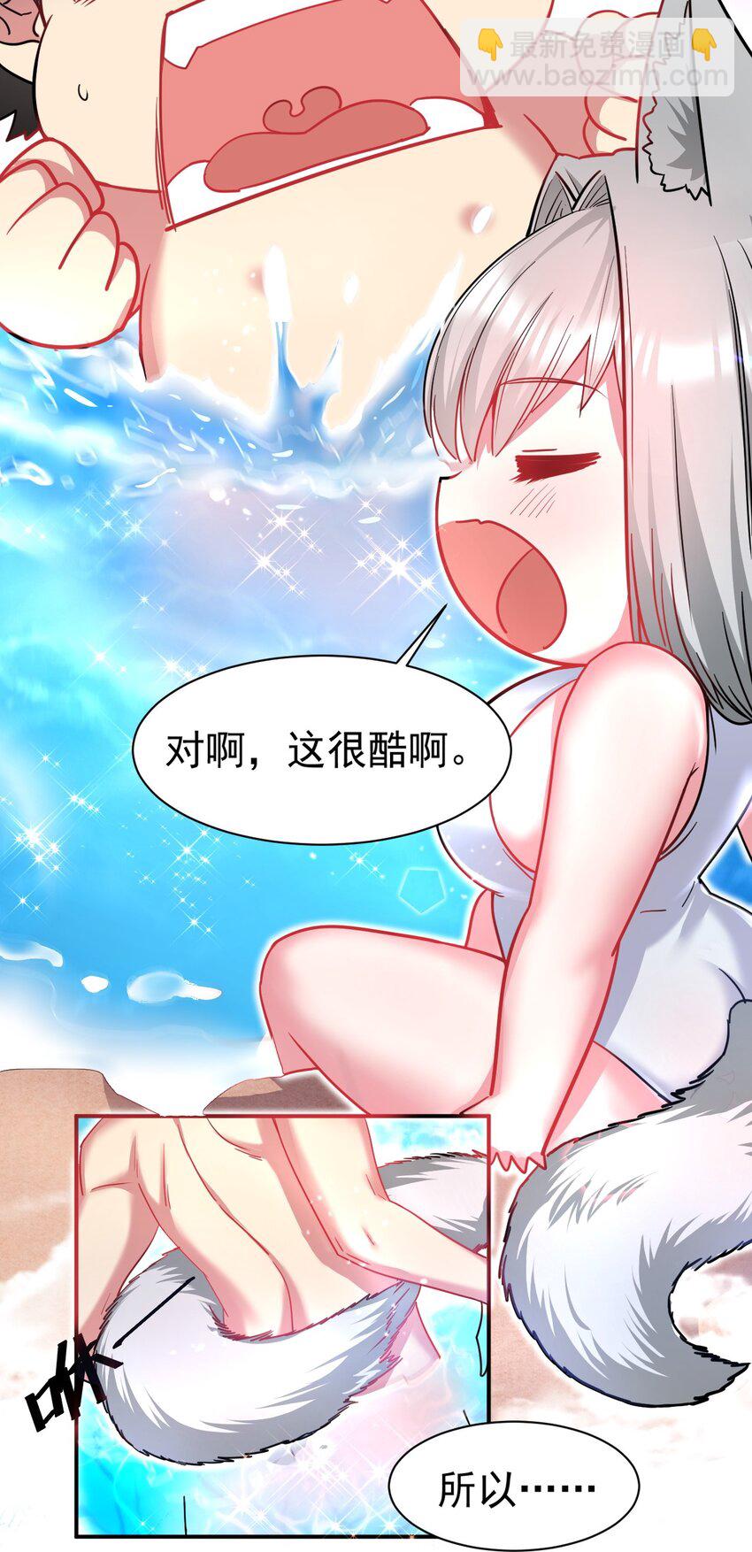 49 灭亡？入魔？(1/2)-第50话