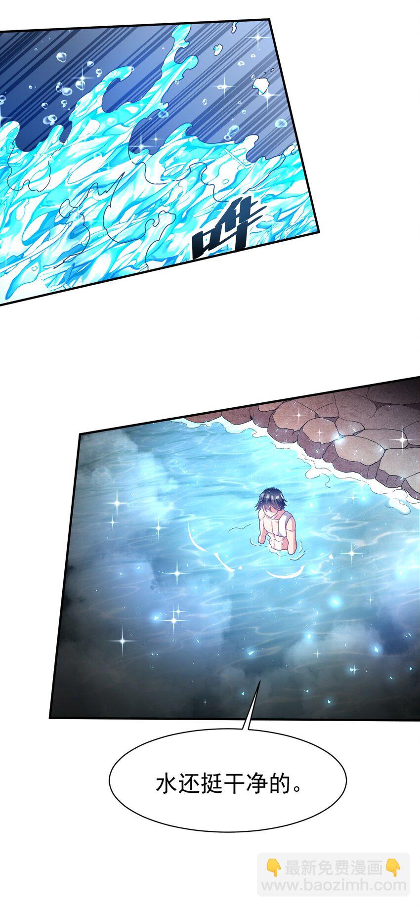 49 灭亡？入魔？(1/2)-第50话