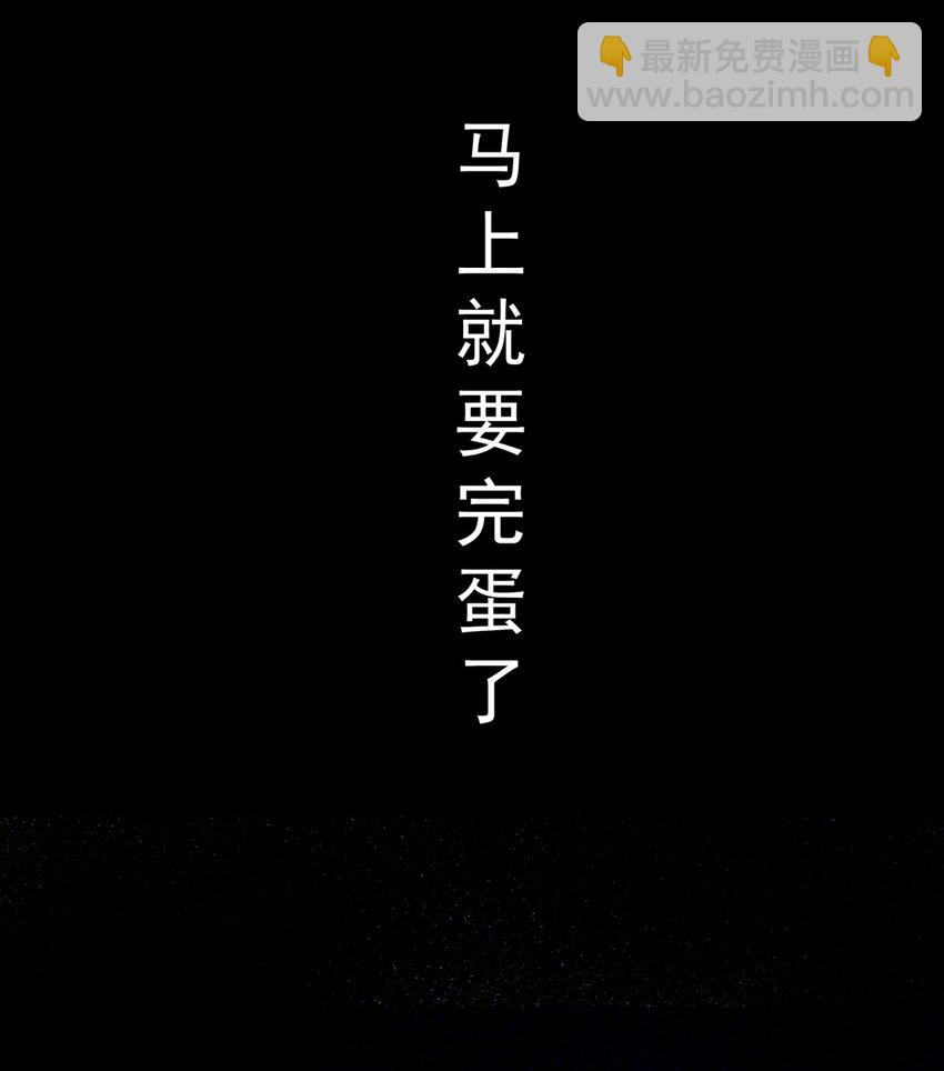 49 灭亡？入魔？(1/2)-第50话