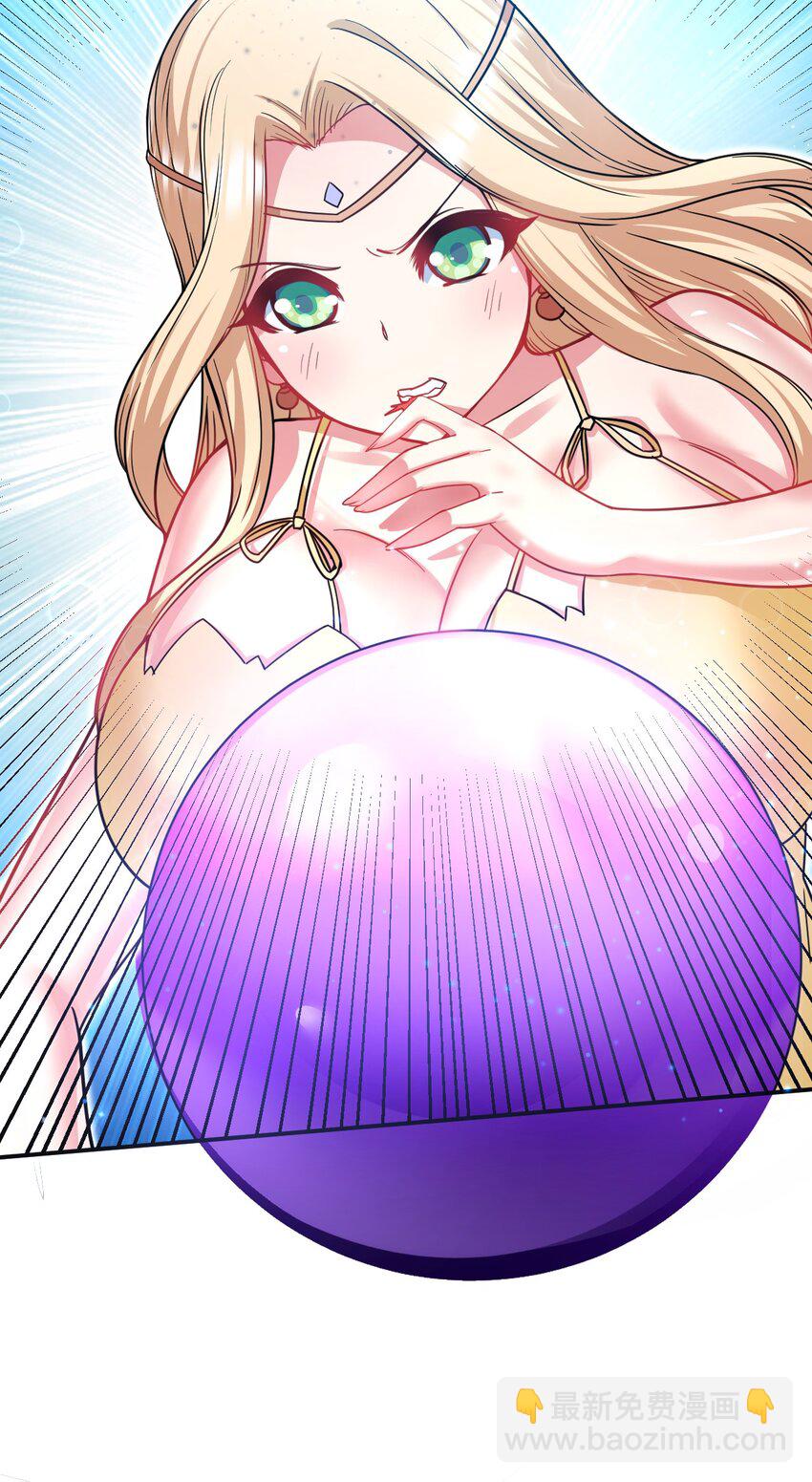 49 灭亡？入魔？(1/2)-第50话