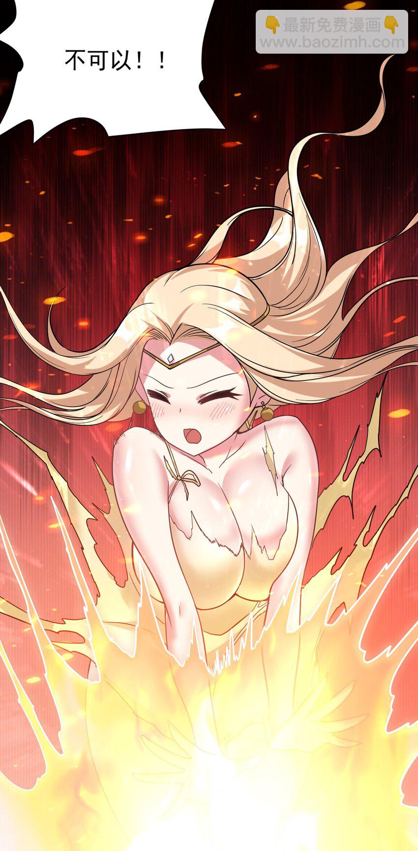 49 灭亡？入魔？(1/2)-第50话