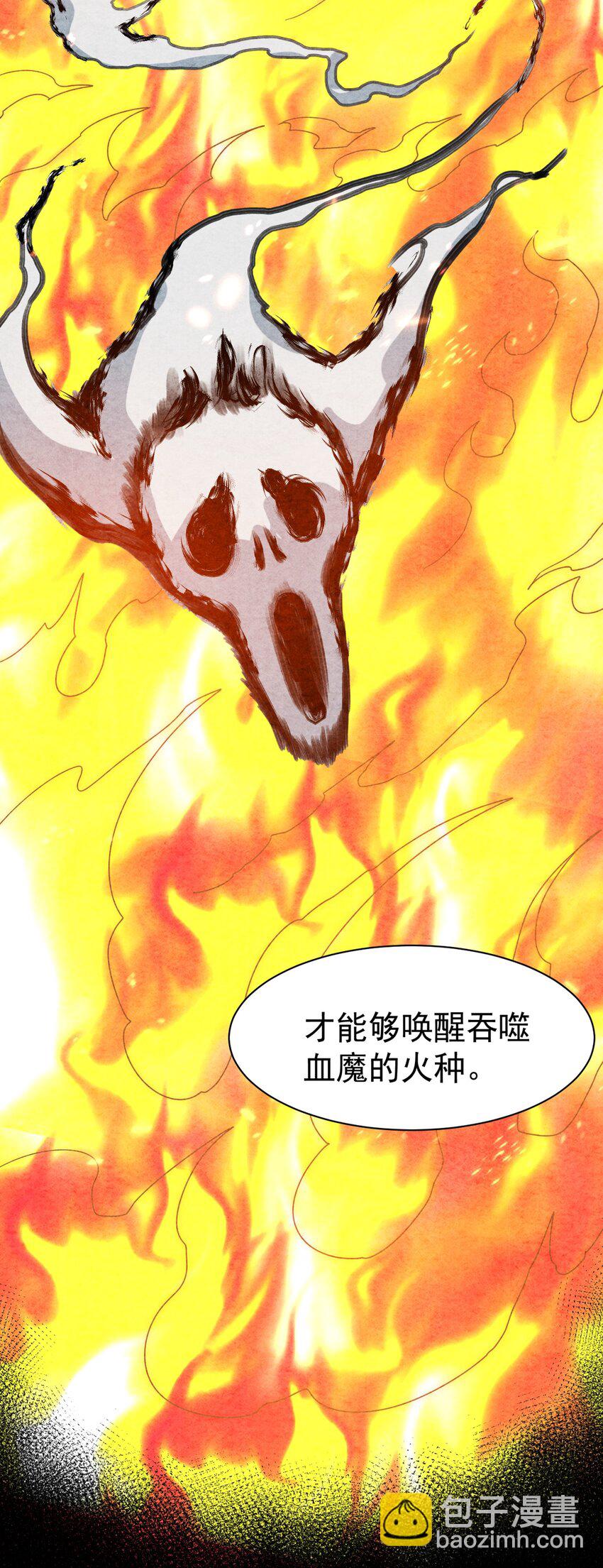 49 灭亡？入魔？(1/2)-第50话