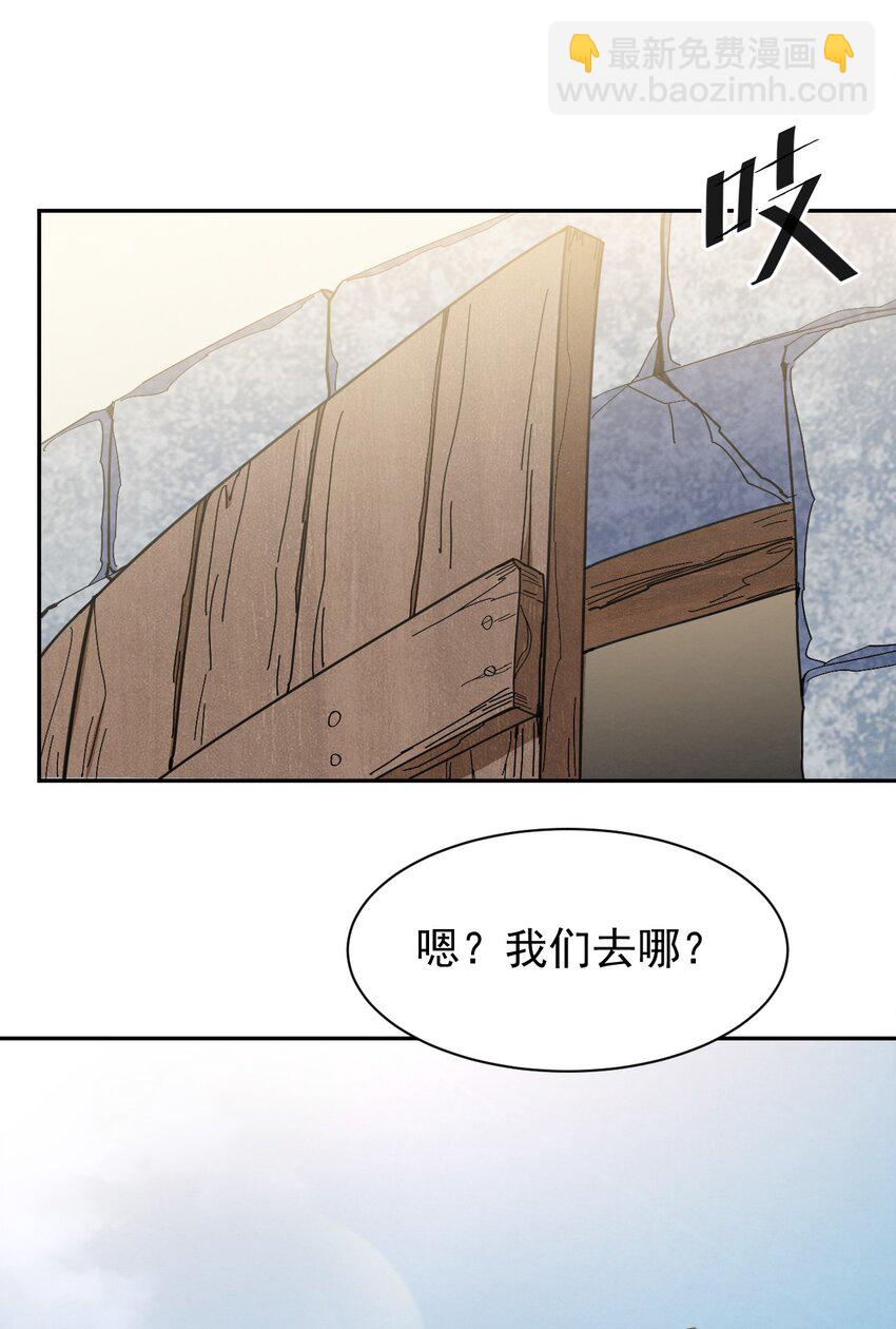 08 牛奶可真好喝~-第8话