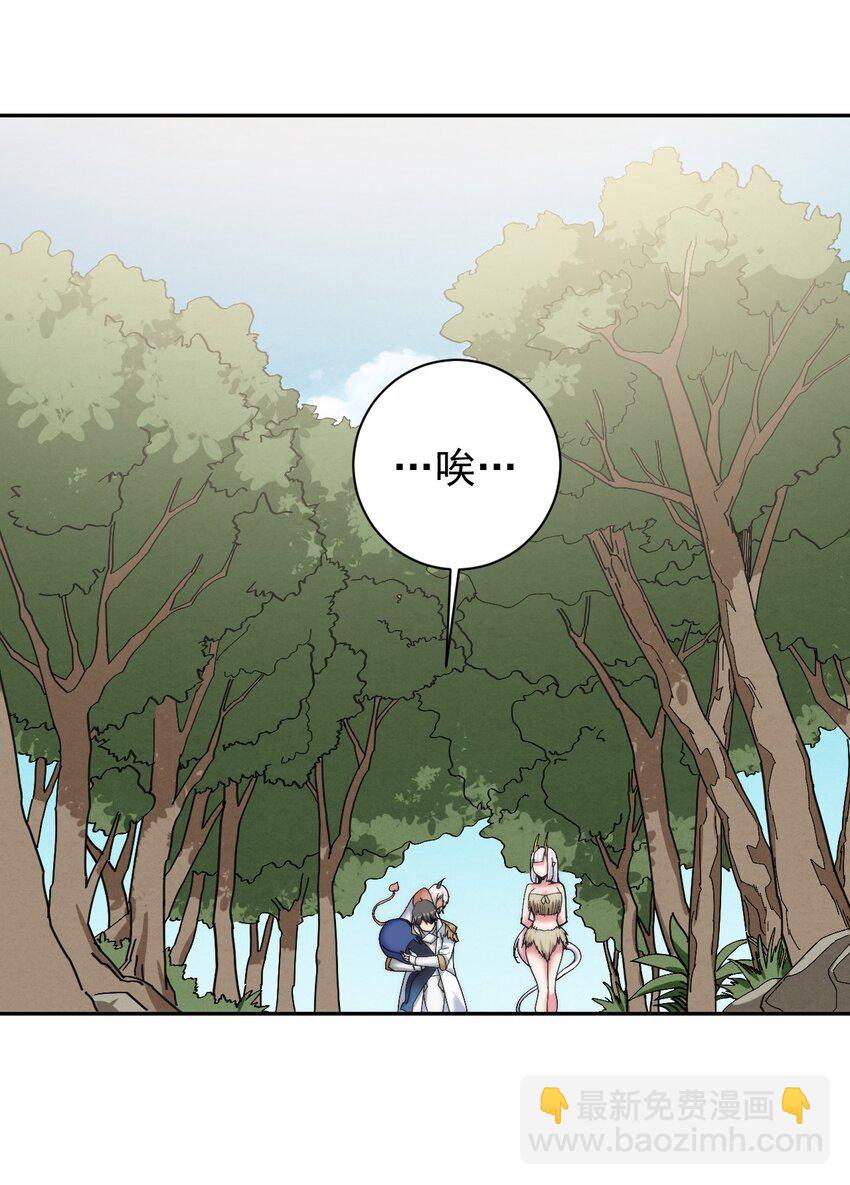 08 牛奶可真好喝~-第8话