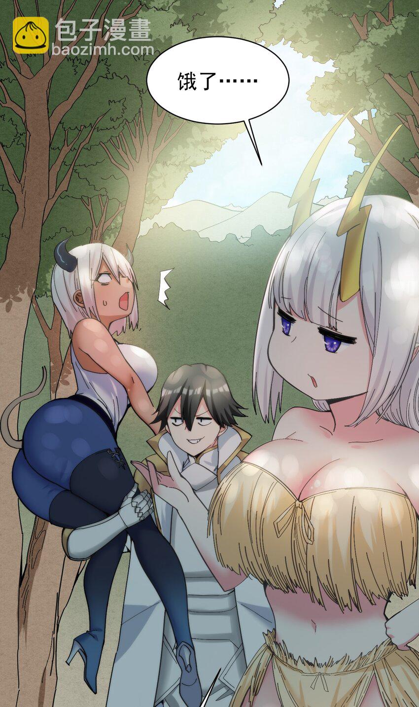 08 牛奶可真好喝~-第8话