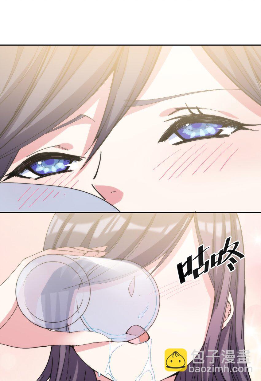 08 牛奶可真好喝~-第8话