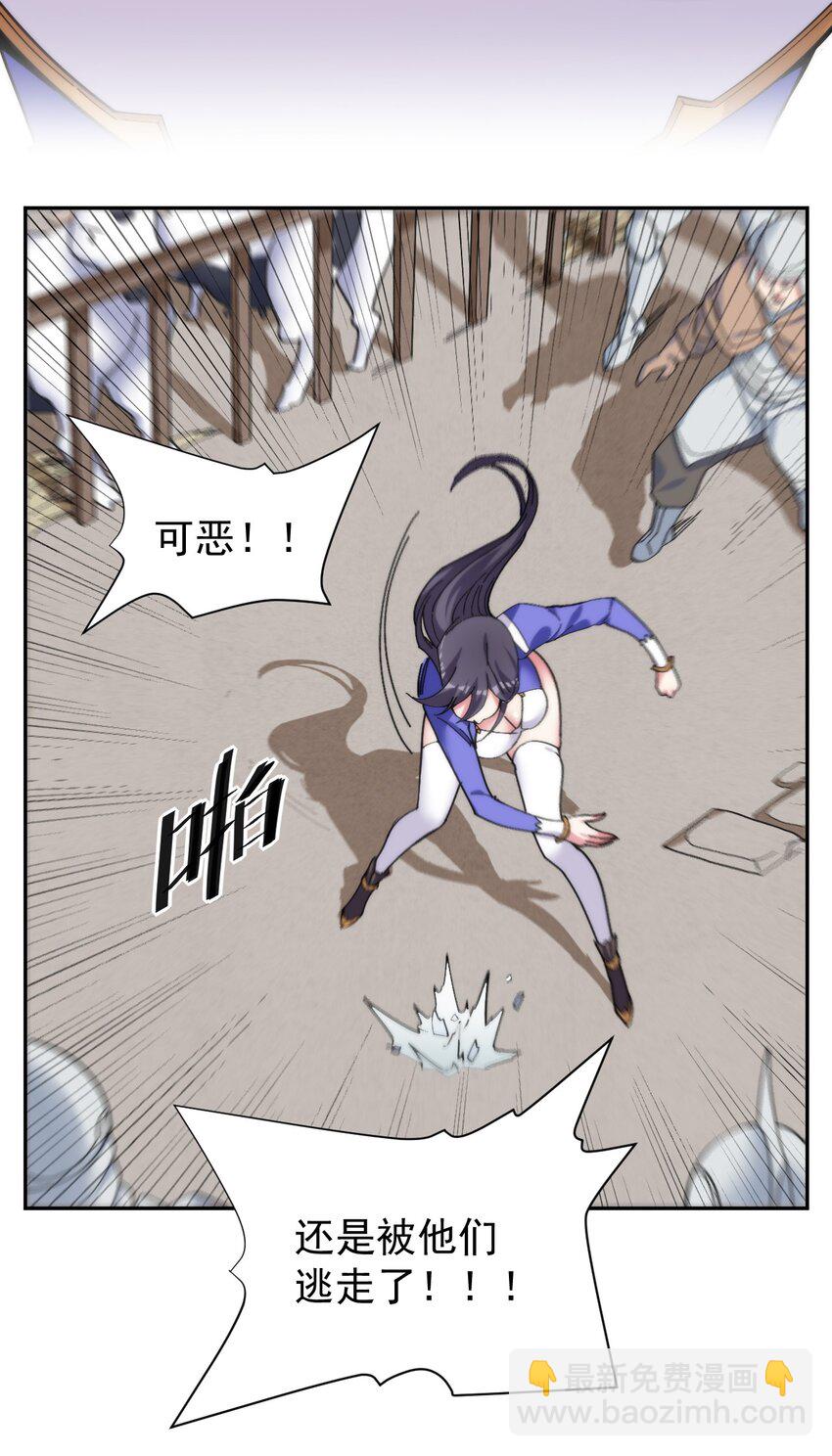 08 牛奶可真好喝~-第8话