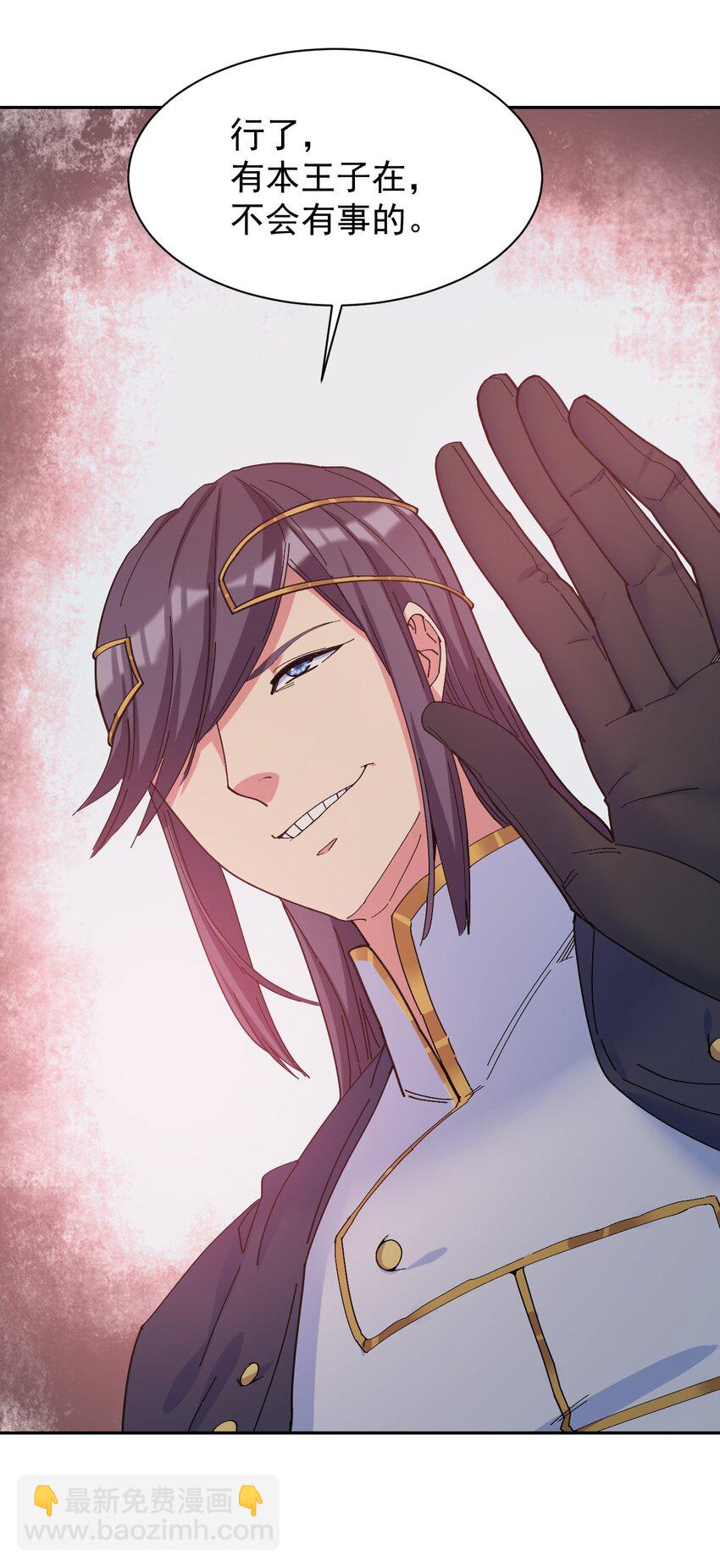 08 牛奶可真好喝~-第8话